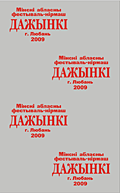 Пакет фасовочный