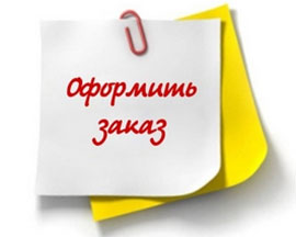 order1